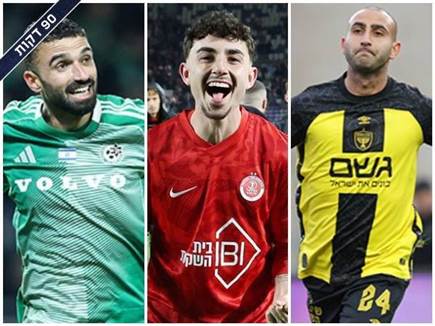 sportFive1663688 (צילום: ספורט 5)