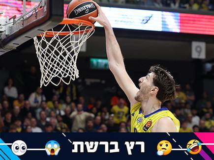 sportFive1663859 (צילום: ספורט 5)