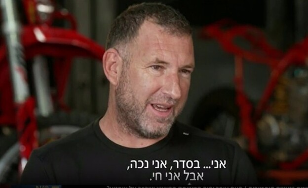 עופר ורפל