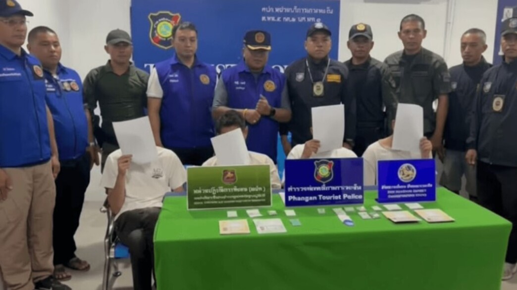 תאילנד: ישראלים נעצרו עם קוקאין וסמי 