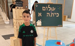 רועי ז"ל שנהרג בתאונה