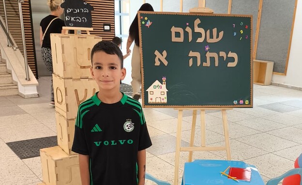 רועי ז"ל שנהרג בתאונה