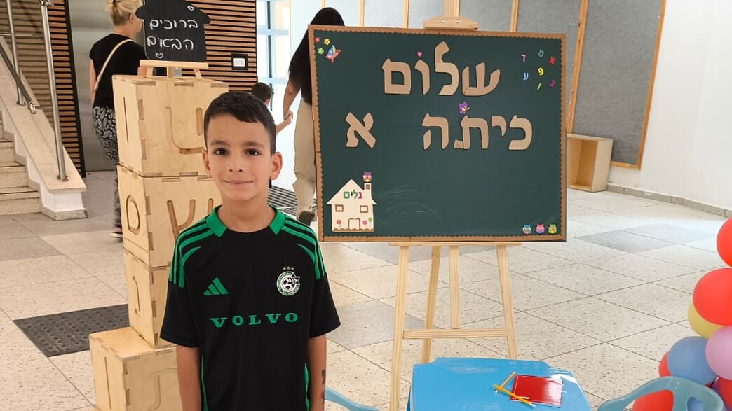 רועי ז"ל שנהרג בתאונה