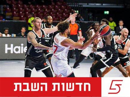 sportFive1664540 (צילום: ספורט 5)