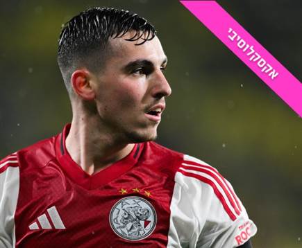 21 שנה של כסף: הישראלים היקרים בכל שנתון