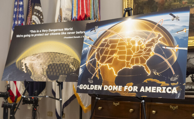 הנשיא טראמפ מכריז על פרויקט "כיפת הזהב"