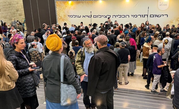 תורמי כליה מנסים לשבור שיא גינס