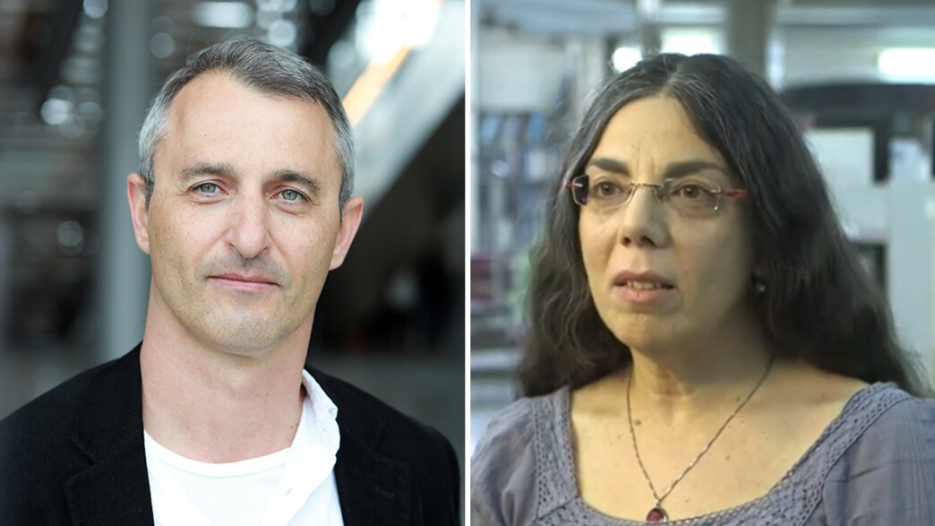 לאה איני, אשכול נבו