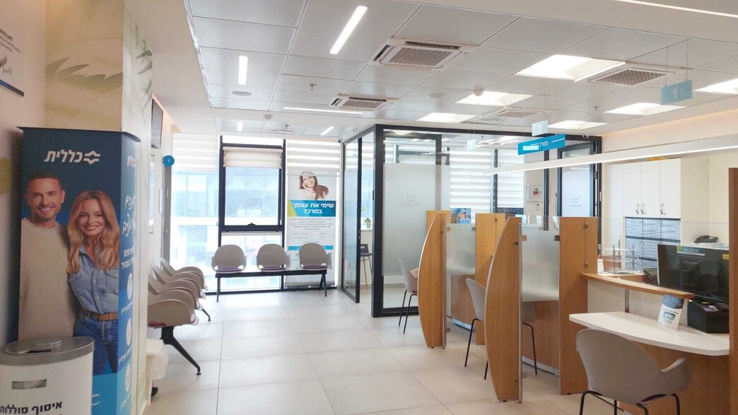 מרכז בריאות האישה פארק הים כללית מחוז תל אביב יפו