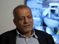 20arabs_vtr2_n20260125_v1 (צילום: חדשות)