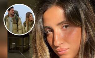 ספיר קשתי, מאי חטואל, איתי און