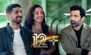 סמנטה פצינו, תום בוקעי (צילום: מתוך "המירוץ למיליון", קשת 12)