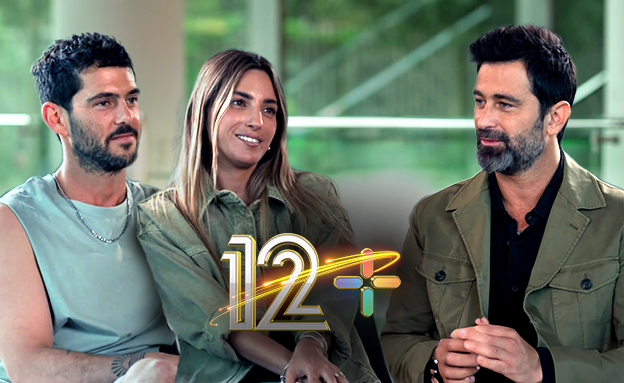 מאי חטואל, איתי און