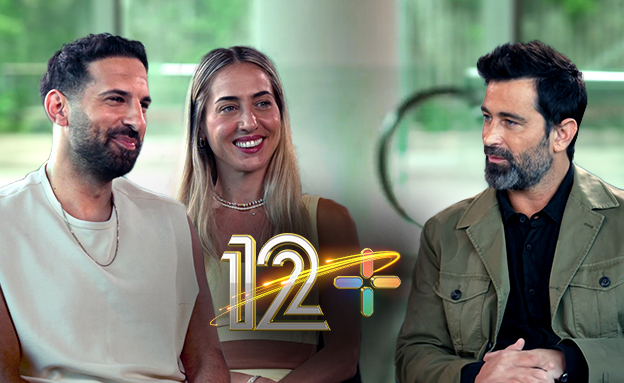 חן דריקס, יוסי עזרא