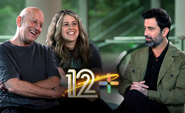 גלי לביא, ראובן לביא