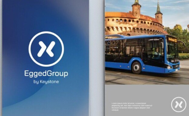 אגד משנה את המיתוג