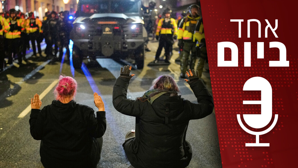 אחד ביום - 26.01.2026 אחד ביום - 26.01.2026