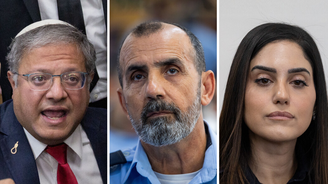 איתמר בן גביר, רינת סבן, דני לוי