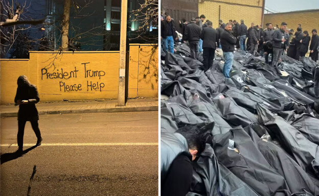 אלפי הרוגים במחאות באיראן