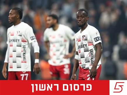 (Getty) (צילום: ספורט 5)
