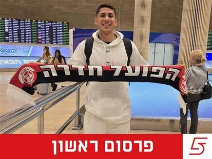 (הפועל חדרה שולם שוורץ) (צילום: ספורט 5)