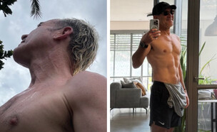 זוהר שטראוס (צילום: instagram)