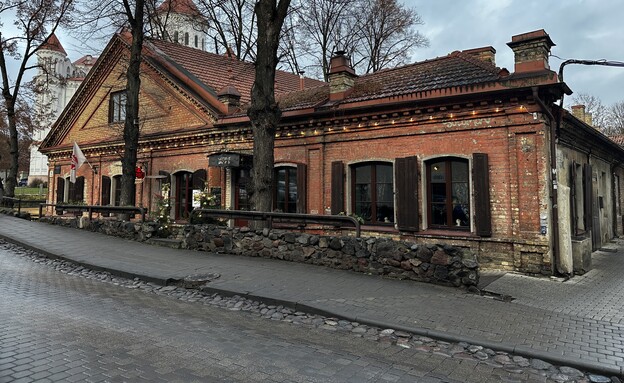 רובע אוזופיס