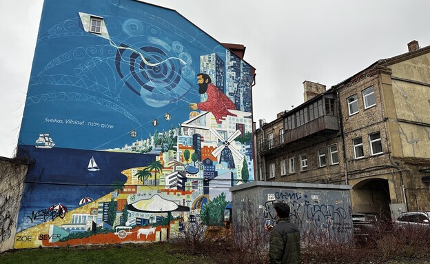 גרפיטי הרצל לא רחוק מהרובע היהודי
