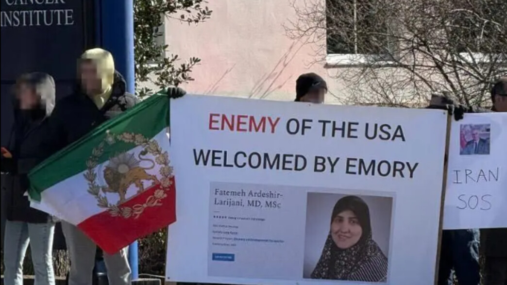 המחאות נגד בתו של הבכיר האיראני