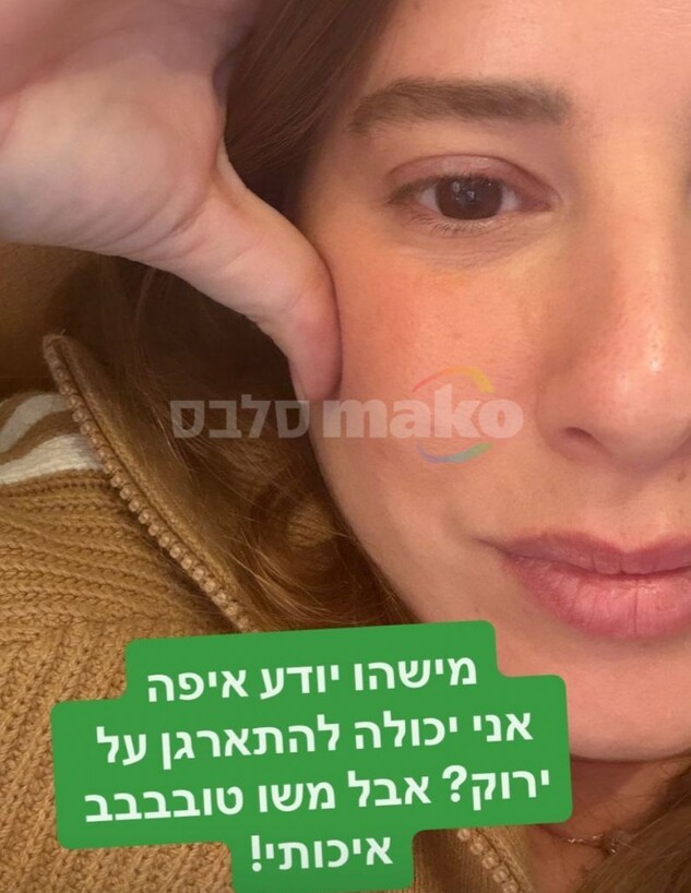 דניאל עמית סמים קלים ווטר מארק