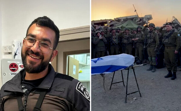 אותרה וזוהה החלל החטוף רן גואילי ז"ל