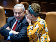 "טעות כלכלית ומדינית, נהיה מצורעים"