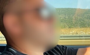 עבריין מטושטש