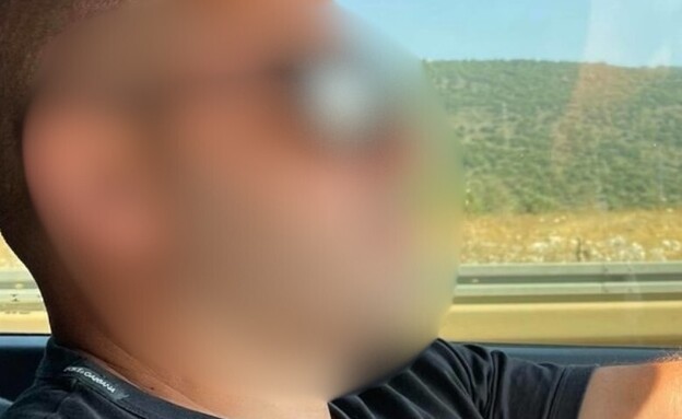 עבריין מטושטש