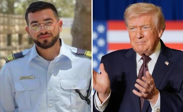 טראמפ, רן גואילי (צילום: ללא)