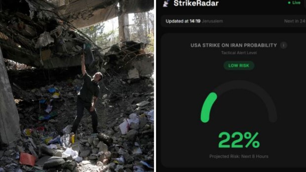 רדאר תקיפה באיראן