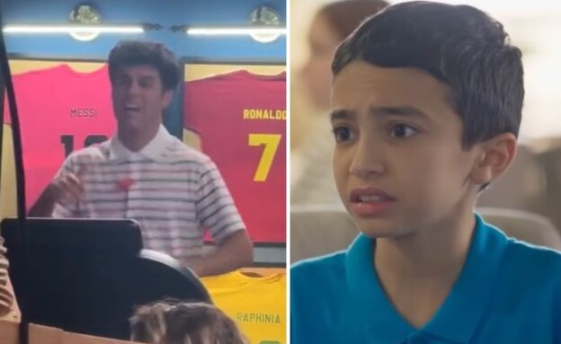 טל מוסרי ואביב לוי