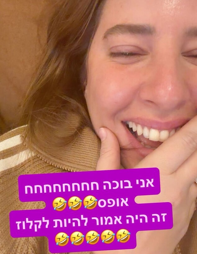 דניאל עמית סמים קלים