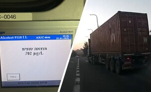תיעוד הנהיגה בפרועה בכביש