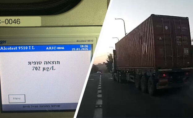 תיעוד הנהיגה בפרועה בכביש