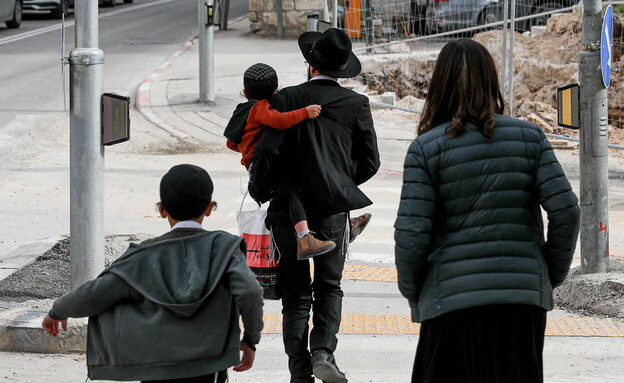 משפחה חרדית (צילום: מוסד שורש)