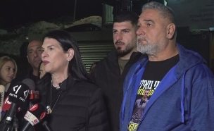 הצהרת משפחת גואילי