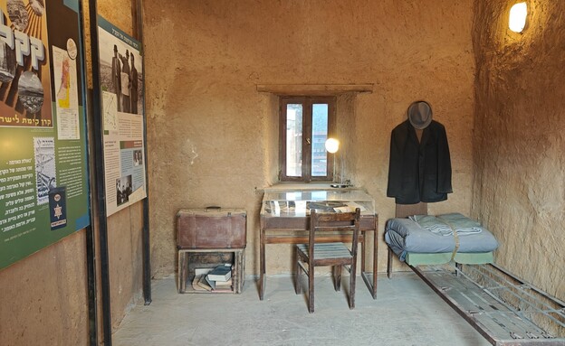 מצפה גבולות