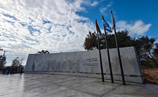 תאטרון גברעם