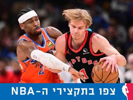 שיי לא הושיע (GETTY) (צילום: ספורט 5)