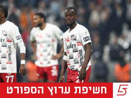 sportFive1665913 (צילום: ספורט 5)