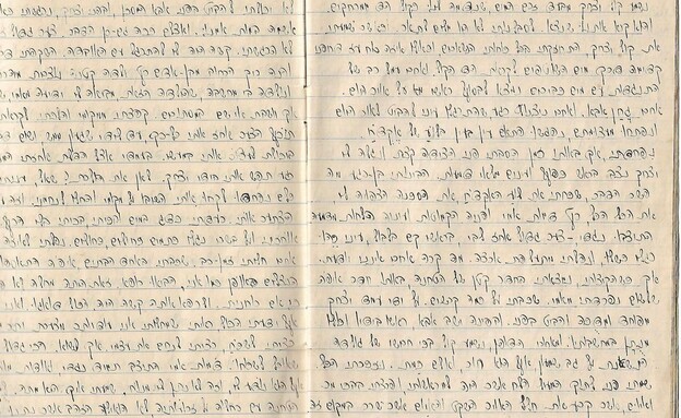 רבקה זלוטניק רבקה זלוטניק