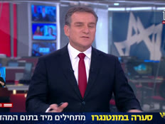 20hapoeltlv_vtr2_n20260127_v1 (צילום: חדשות)