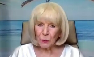  פטרישה וילסון  (צילום: Instagram)