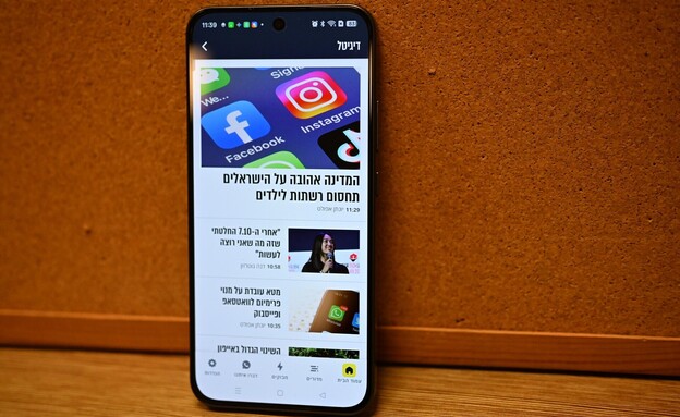 מכשיר ה-Oppo A6 Pro מכשיר ה-Oppo A6 Pro